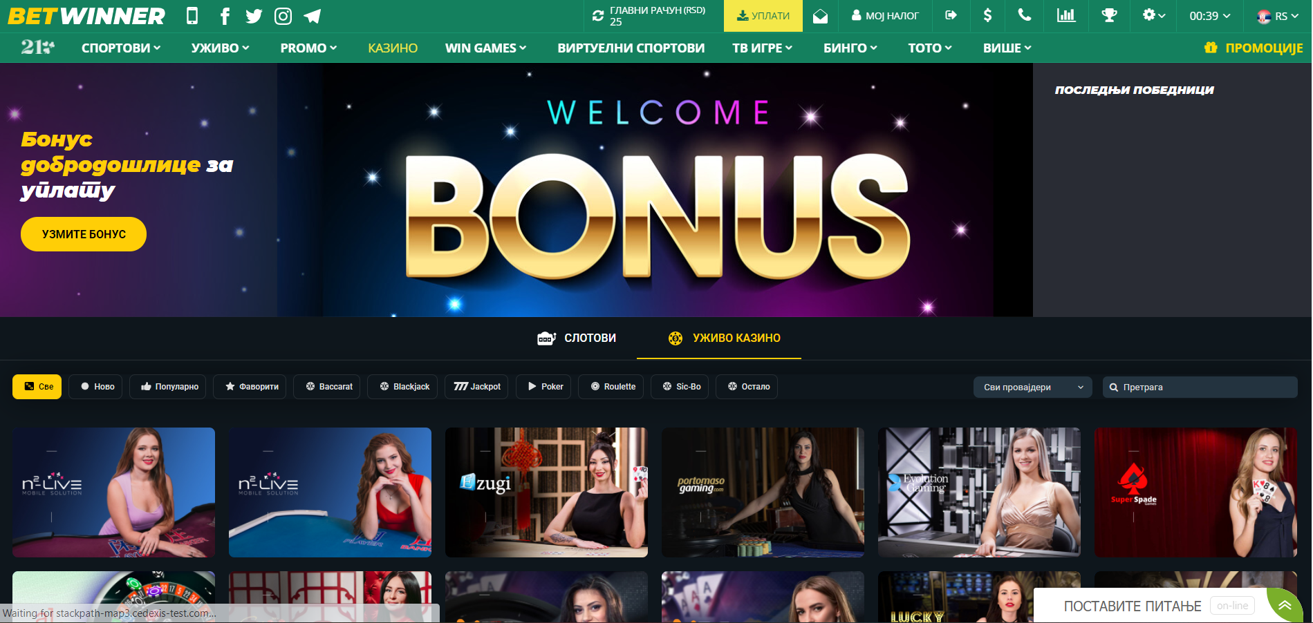 betwinner 7