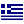Grčki