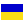 Ukrajinski