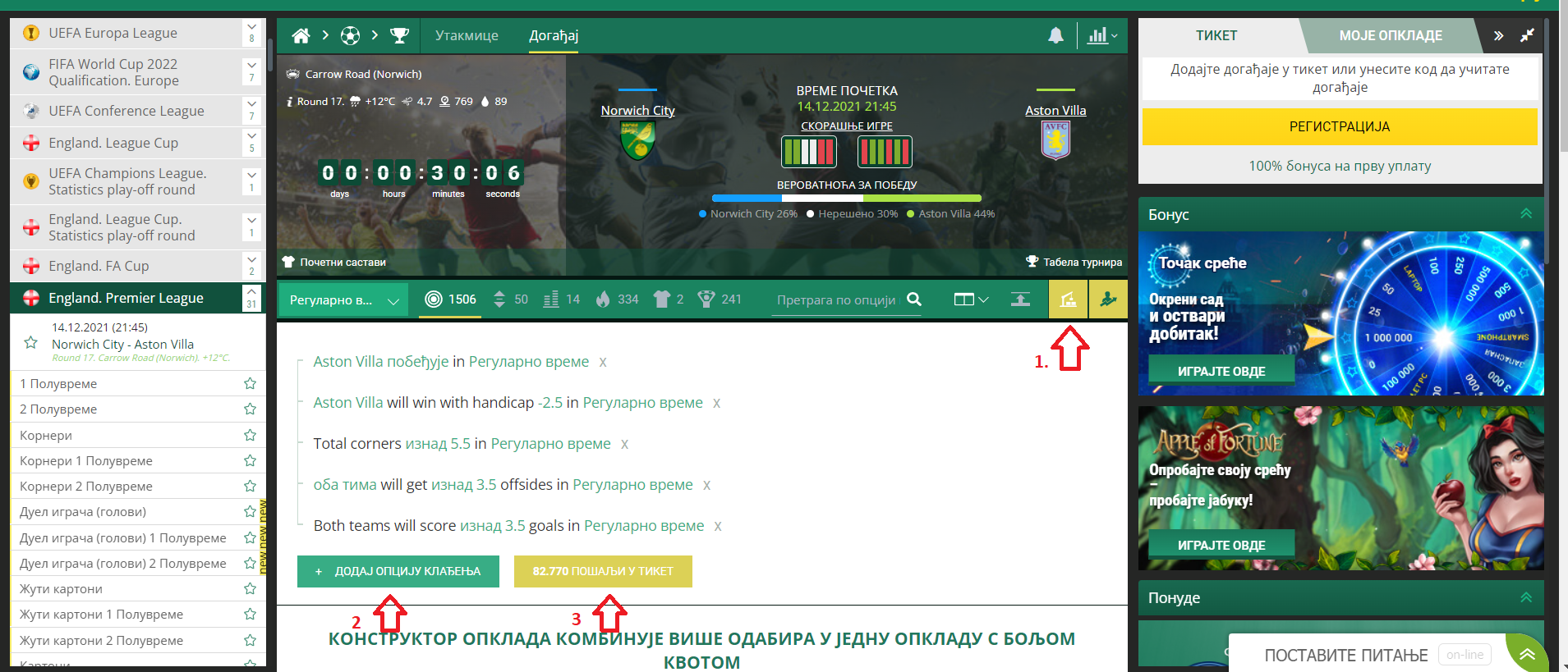 betwinner bet constructor